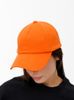 Бейсболка Shade Up, оранжевая