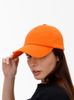 Бейсболка Shade Up, оранжевая