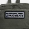 Рюкзак Daily Grind, серо-зеленый