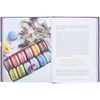 Книга «Joie de vivre. Секреты счастья по-французски»