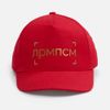 Бейсболка Promo, красная