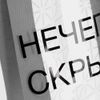 Шопер-конструктор Clear Fest, ver.2