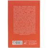 Книга «Ар-нуво»