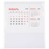 Календарь настольный Datio, белый