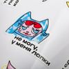 Наклейки UV-DTF Stiker Pack на заказ, S
