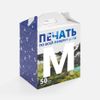 Коробка с печатью на заказ Freeform, M