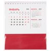 Календарь настольный Datio, красный