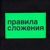 Основа для шопера B4, черная