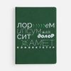 Ежедневник New Latte, недатированный, зеленый