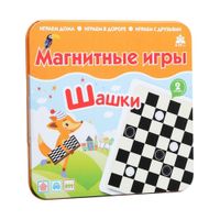 Магнитная игра «Возьми в дорогу