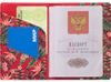 Обложка для паспорта с возможностью полноцветной УФ-печати, софт-тач