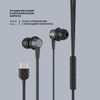 Стереогарнитура Stereo Blaze Type-C, графит, Deppa