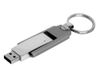 Флешка в виде массивного брелока, 8 Гб, серебристый