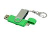 Флешка с  поворотным механизмом, c дополнительным разъемом Micro USB, 16 Гб, зеленый