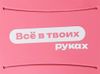 Картхолдер для телефона с держателем «Trighold», пыльно-розовый, трафаретная печать