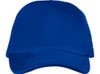 Бейсболка "Trucker", ярко-синий