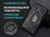 Портативное беспроводное зарядное устройство "Geo Wireless", 5000 mAh, черный