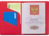Обложка для паспорта "Favor", красная