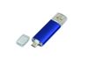 USB-флешка на 64 ГБ.c дополнительным разъемом Micro USB, синий