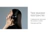 Беспроводные наушники Rombica MySound BH-14 Black (Р)