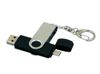 Флешка с  поворотным механизмом, c дополнительным разъемом Micro USB, 16 Гб, черный