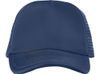 Бейсболка "Trucker", темно-синий