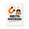 Смоляной стикер на дверь L, 13,7x18,7 см