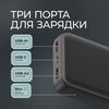 Внешний АКБ NRG Turbo V4 20000 мА-ч, дисплей, черный, Deppa