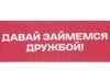 Ремувка с кольцом "Vida", 3,2 см, красный с термотрансфером