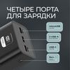 Внешний АКБ NRG Turbo V4 40000 мА-ч, дисплей, черный, Deppa
