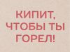 Чай травяной "Вишневый пунш" в картонном стаканчике, 50 гр. с тампопечатью