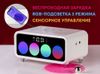 Часы с беспроводным зарядным устройством Rombica Timebox 1, белый