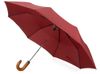 Зонт складной "Cary", полуавтоматический, 3 сложения, с чехлом, бордовый