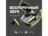 Игровая гарнитура Canyon DoubleBee GTWS-2, черный (CND-GTWS2B)