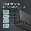 Внешний АКБ NRG Turbo V4 30000 мА-ч, дисплей, черный, Deppa