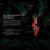 Елочная игрушка Символ Года 2027 Коза Гранат (натуральный камень лабрадорит)