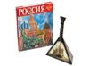 Набор «Музыкальная Россия» с декоративной балалайкой и книгой «Россия» в деревянном сундуке