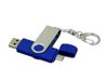 Флешка с  поворотным механизмом, c дополнительным разъемом Micro USB, 32 Гб, синий