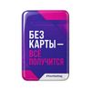 Смоляной стикер вертикальный для прикассовой зоны L, 9,3х13,7 см