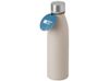 Стальная бутылка "Rely", 650 мл, бежевый