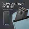 Внешний АКБ NRG Turbo V4 20000 мА-ч, дисплей, черный, Deppa