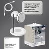 Беспроводная зарядная станция 3 в 1 QI2.2 Max Power, Белая, Deppa