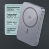 Внешний АКБ NRG Max Qi2.2 10000 мА-ч, 25Вт MageSafe, серый, Deppa