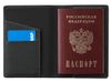 Подарочный набор "Consul": обложка для паспорта и картхолдер, серый