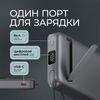 Внешний АКБ NRG MageSafe QI2 10000 мА-ч, 15Вт QI, серый, Deppa