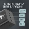 Внешний АКБ NRG Turbo V4 50000 мА-ч, дисплей, черный, Deppa