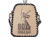 Фляга 508 (белая кожа), 0,7 л