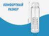 Бутылка "Tuttu Frutti" с отделением для фруктов, белый