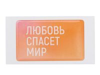 Стикер&nbsp;смоляной прямоугольник мини 1&nbsp;шт,&nbsp;3х5&nbsp;см, пресет