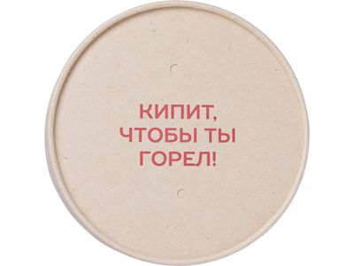 Чай травяной "Вишневый пунш" в картонном стаканчике, 50 гр. с тампопечатью
